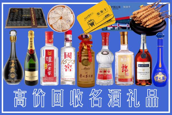 洛阳回收烟酒