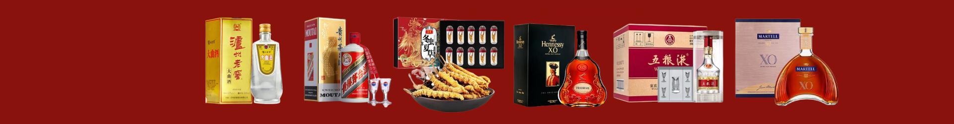 洛阳鑫全烟酒经营部
