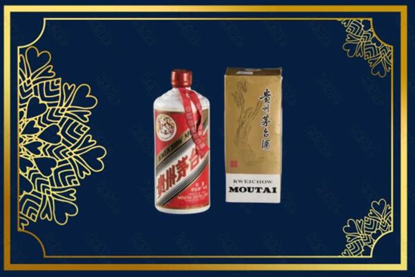 高价求购：洛阳茅台巽风酒回收吗？