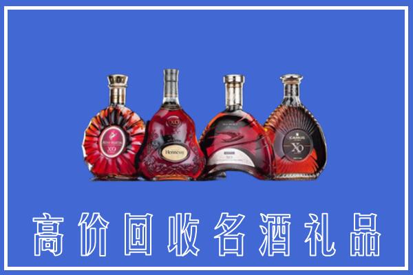 洛阳回收洋酒