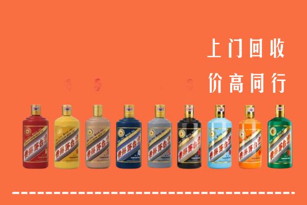 洛阳回收茅台酒