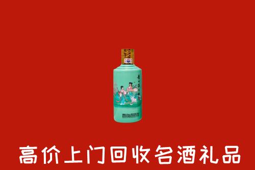 高价求购：洛阳回收24节气茅台酒