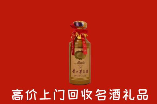 高价求购：洛阳回收30年茅台酒
