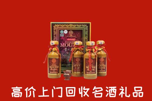 洛阳回收50年茅台酒
