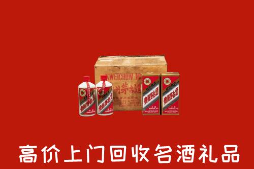 收购行情：洛阳回收铁盖茅台酒