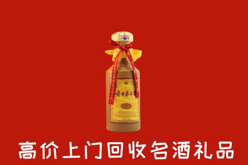 洛阳高价回收十五年茅台酒
