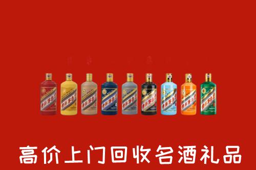 洛阳高价回收纪念茅台酒
