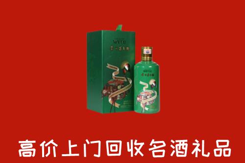 收购行情：洛阳回收出口茅台酒
