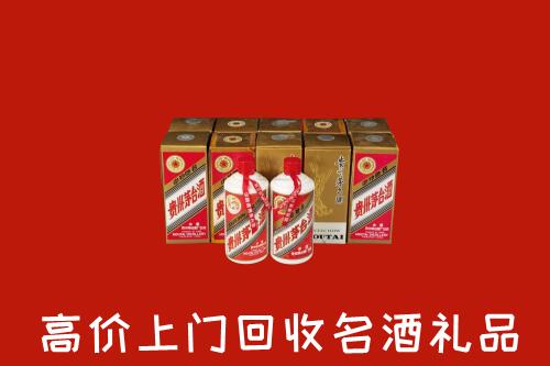 收购行情：洛阳回收年份茅台酒